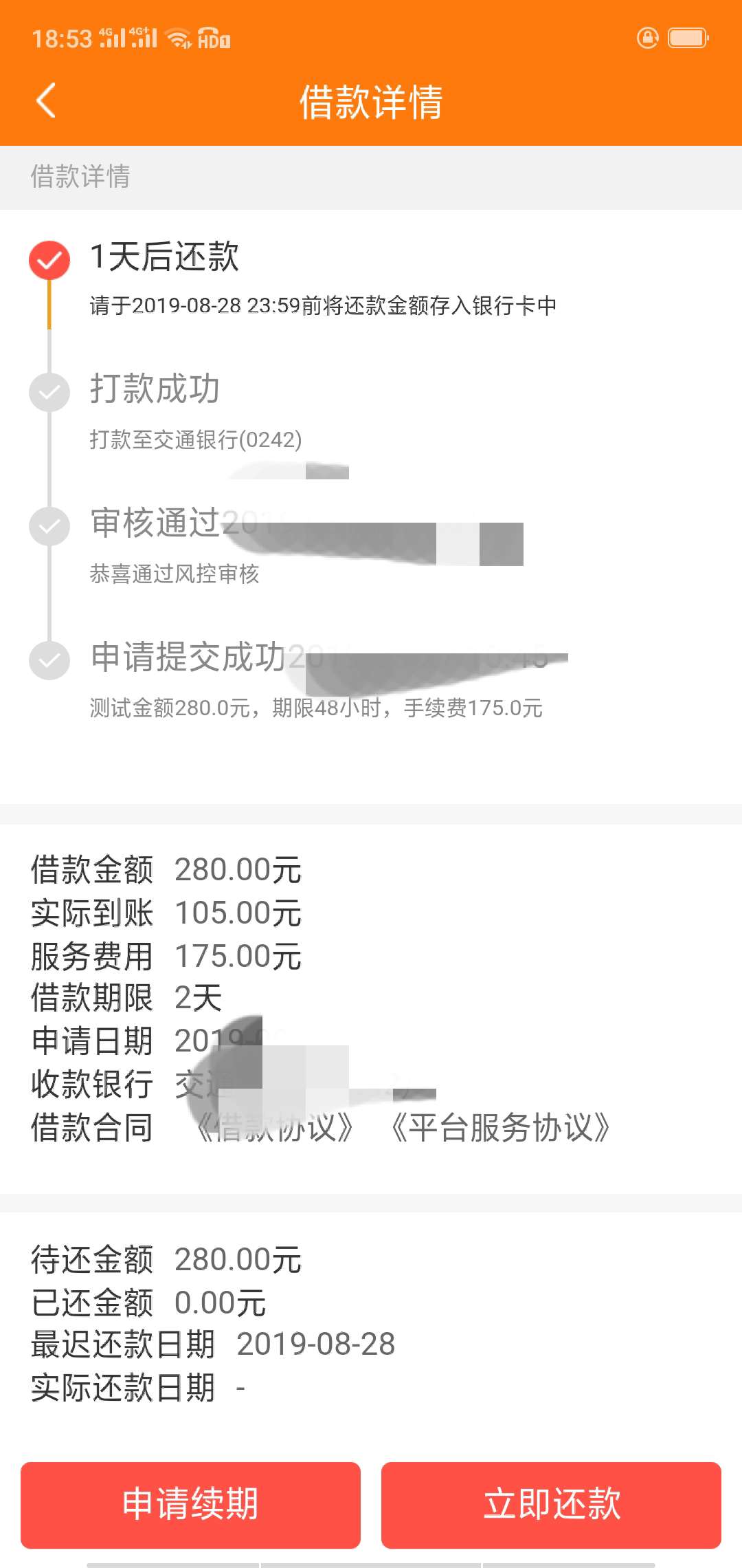 档案袋冲阿一个月没下了

5 / 作者:独醉！ / 