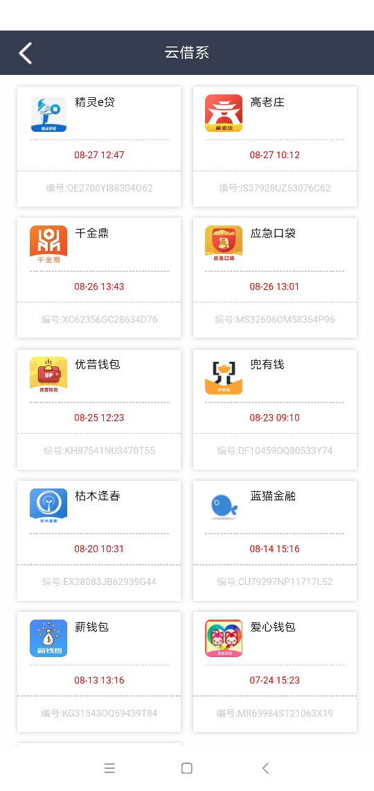 谁有这些活链接

65 / 作者:hvghbggt / 