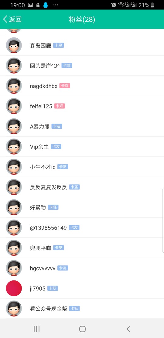 关注我的老哥有人在么？ 从粉丝里抽个22黄鹤楼


17 / 作者:取名真的好难 / 