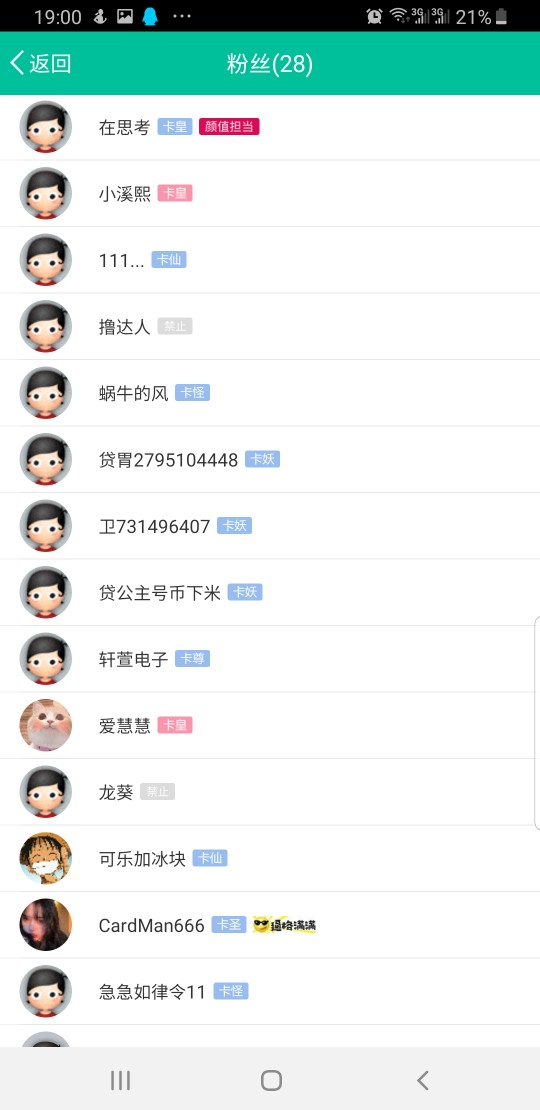 关注我的老哥有人在么？ 从粉丝里抽个22黄鹤楼


36 / 作者:取名真的好难 / 
