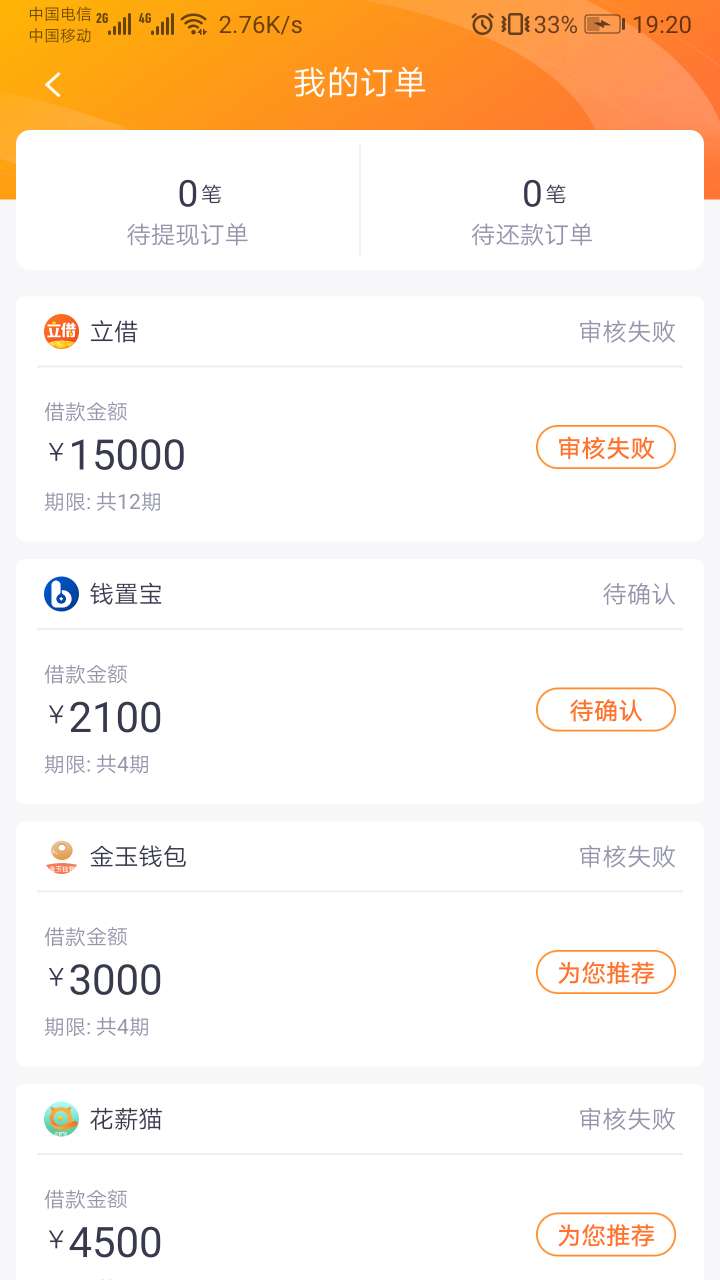 钱置宝这是过了吗？？？？

26 / 作者:祝你好孕哦 / 