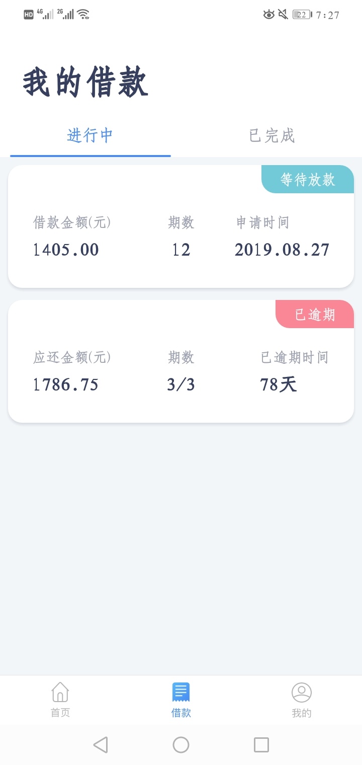 这是什么路数  我不懂了

87 / 作者:yjm5173231 / 