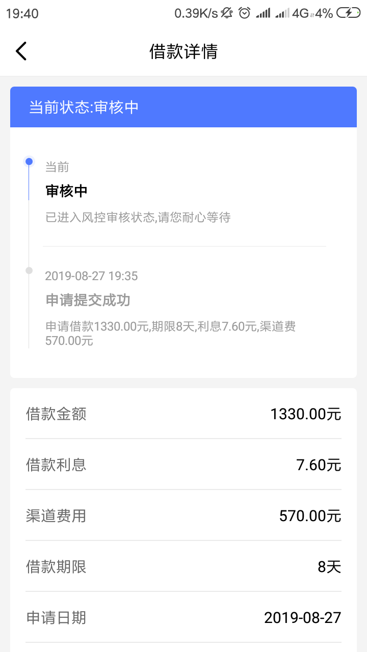 坚挺几分钟了，希望直播能过

54 / 作者:过过眼瘾 / 