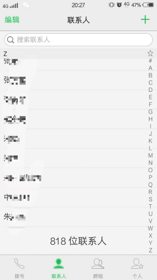 我能去哪里？
07年本科毕业，直接去了江苏搞it，当时办的第一张信用卡交通9000，当时93 / 作者:510狗分 / 