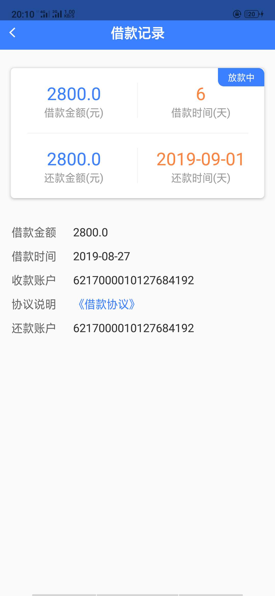 地瓜过一个小时了  还没到账

40 / 作者:放纵.... / 