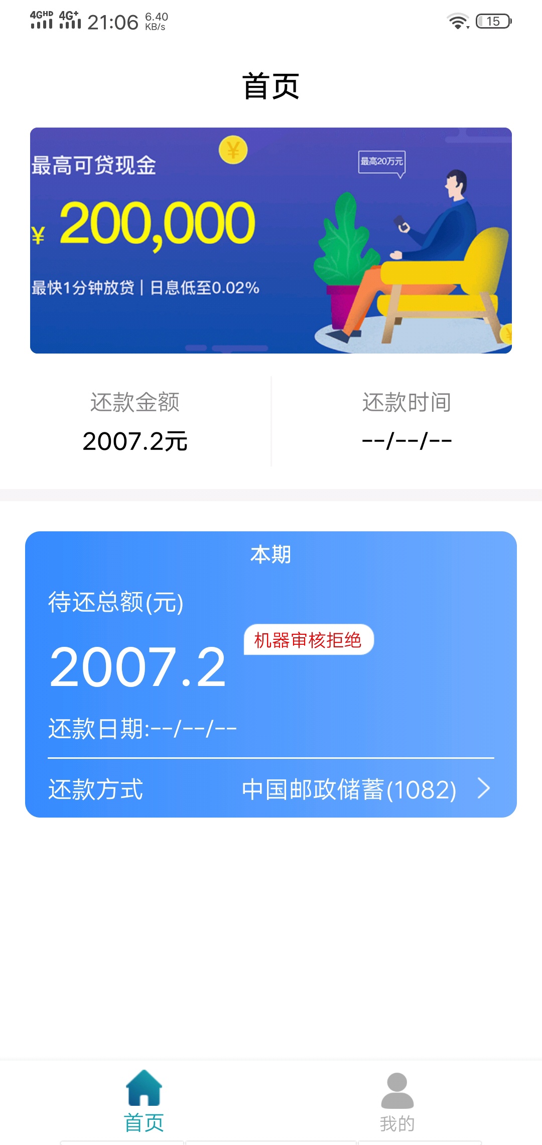 妙妙分期。
里面大口袋和双鱼钱包放水。不知道现在还有没有水

52 / 作者:无咎 / 