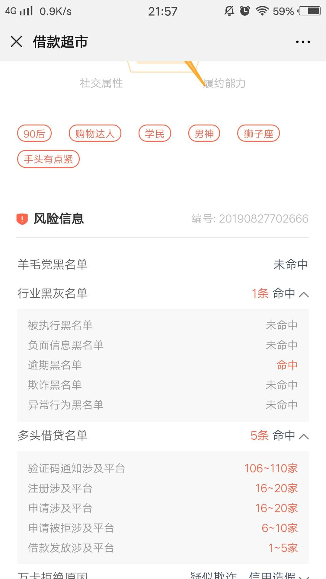 这还撸个鸡毛

36 / 作者:天神套 / 