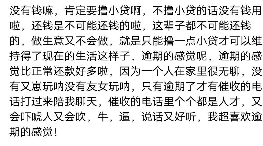 这还撸个鸡毛

28 / 作者:天神套 / 