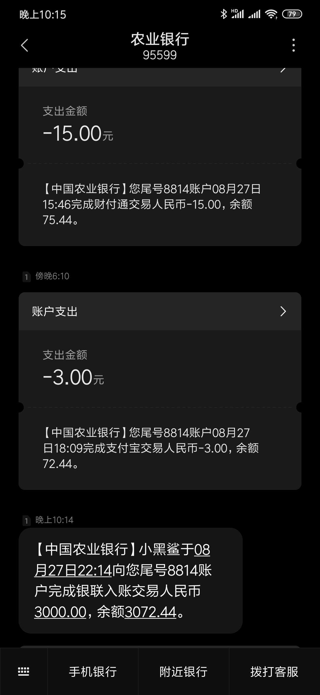 我去，今天二推既然到账，小黑鲨


7 / 作者:乌鸦与象 / 