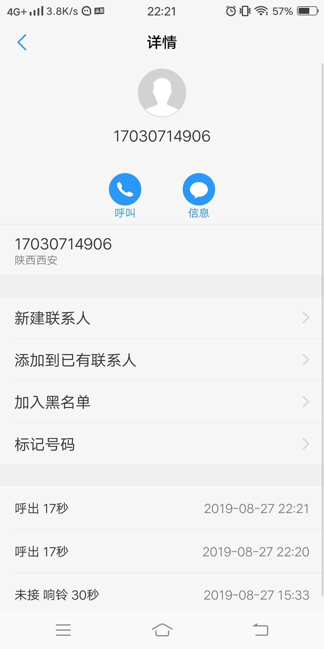 这是不是地瓜的回访电话

77 / 作者:黑呵呵红红火火 / 