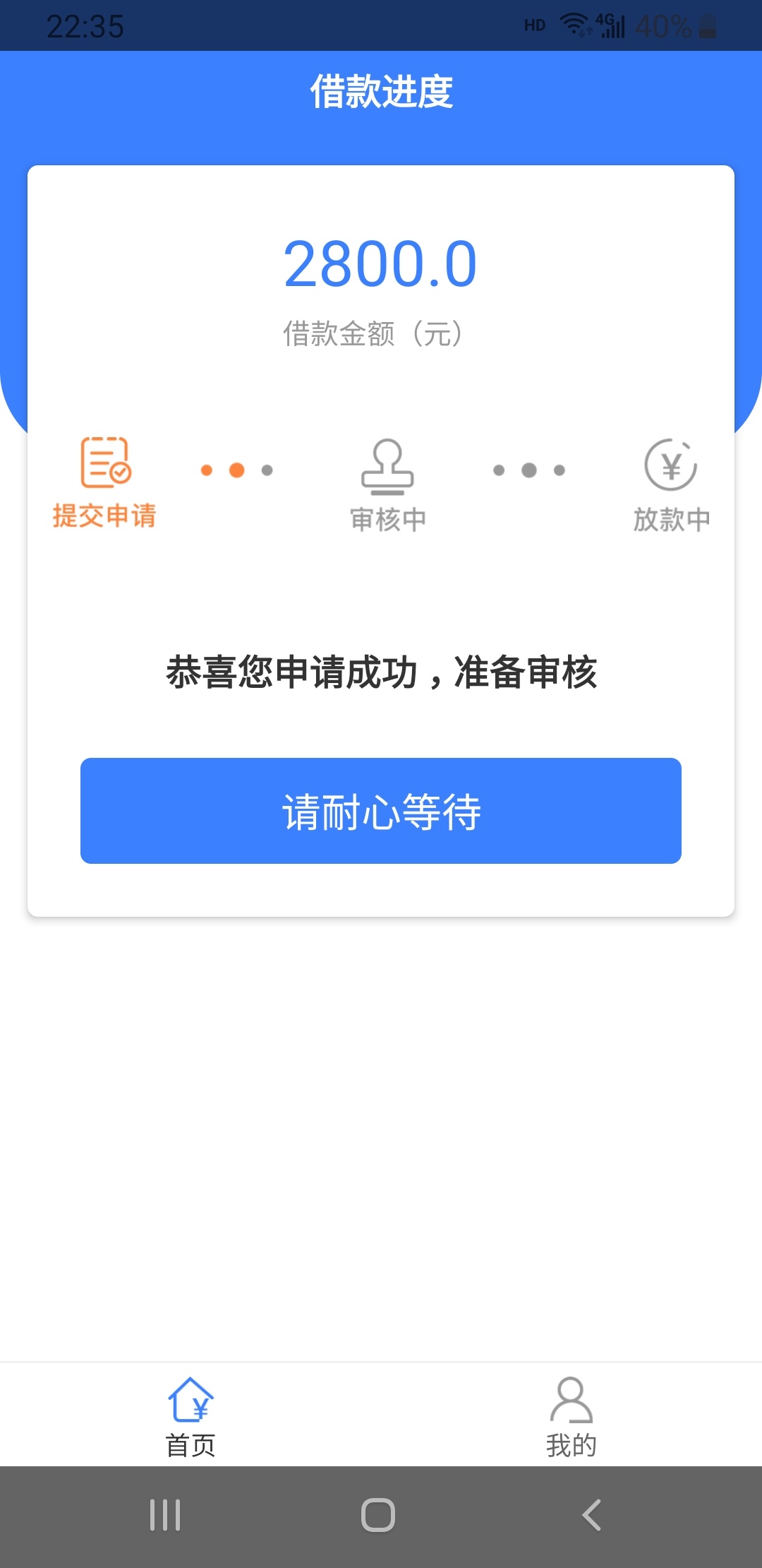地瓜分期刚刚回访电话秒挂 能到账吗

43 / 作者:Jun888999 / 
