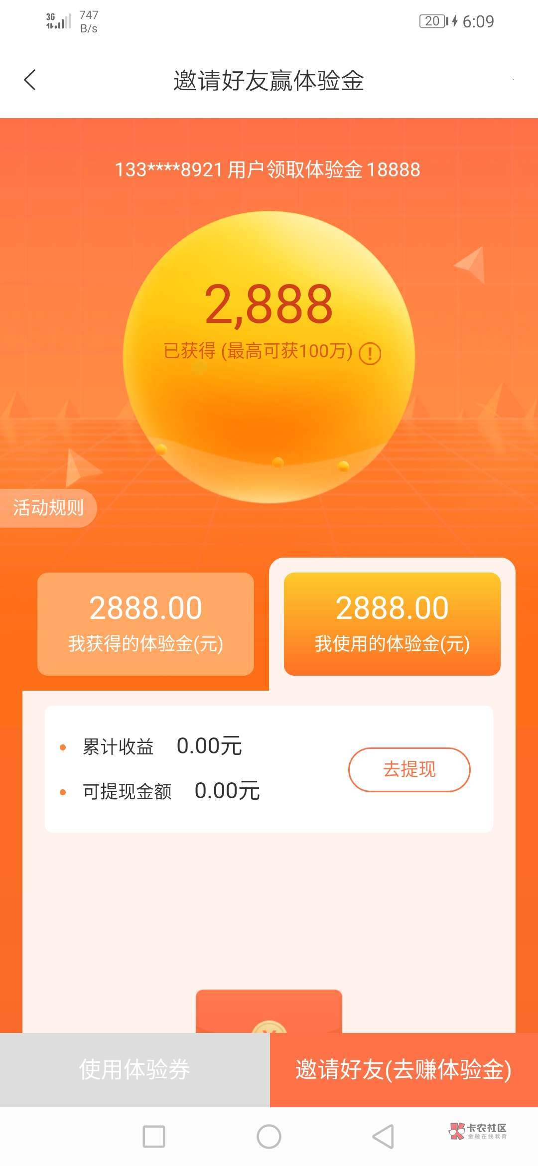 真正的大老黑是什么样的?兄弟姐妹们,整天有人说自己黑,大老黑下款,又是芝麻分低,0 / 作者:lizhen1987 / 真正的大老黑是什么样的?兄弟姐妹们,整天有人说自己黑,大老黑下款,又是芝麻分低,0 / 作者:lizhen1987 /