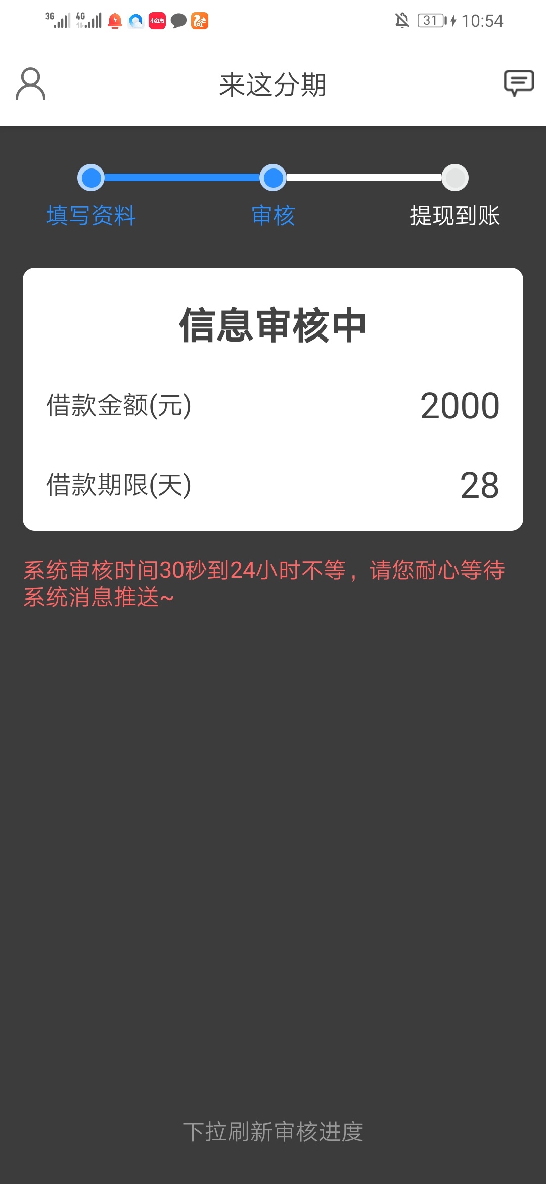 稳吗，有好几个月没下过了

12 / 作者:qq2336 / 
