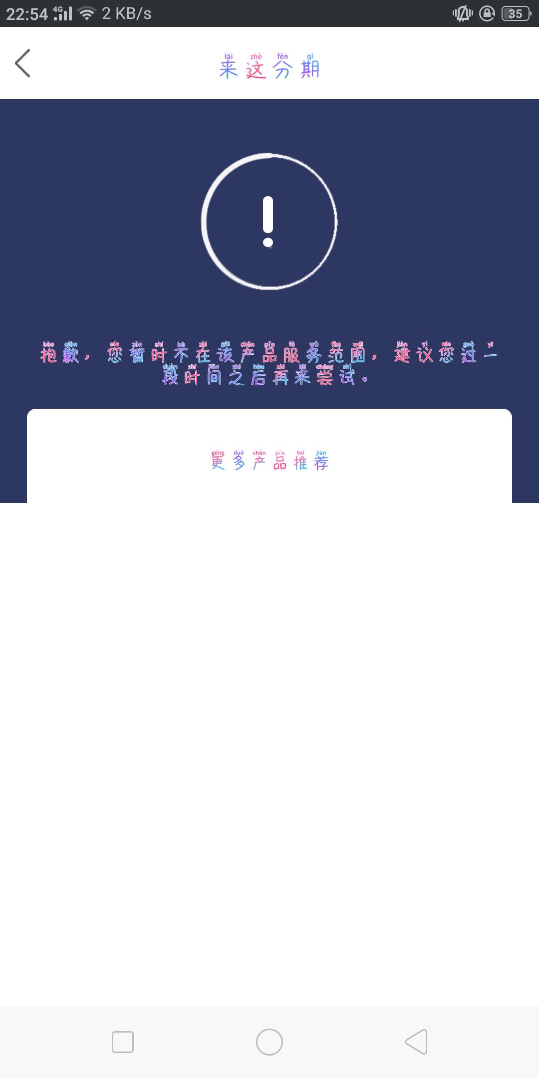 稳吗，有好几个月没下过了

99 / 作者:突破鼓鼓掌 / 
