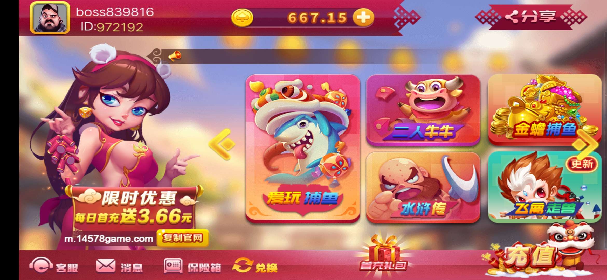 老哥快上，沃日送的1块6撸100出来  哈哈烟钱有了



87 / 作者:其言丶 / 