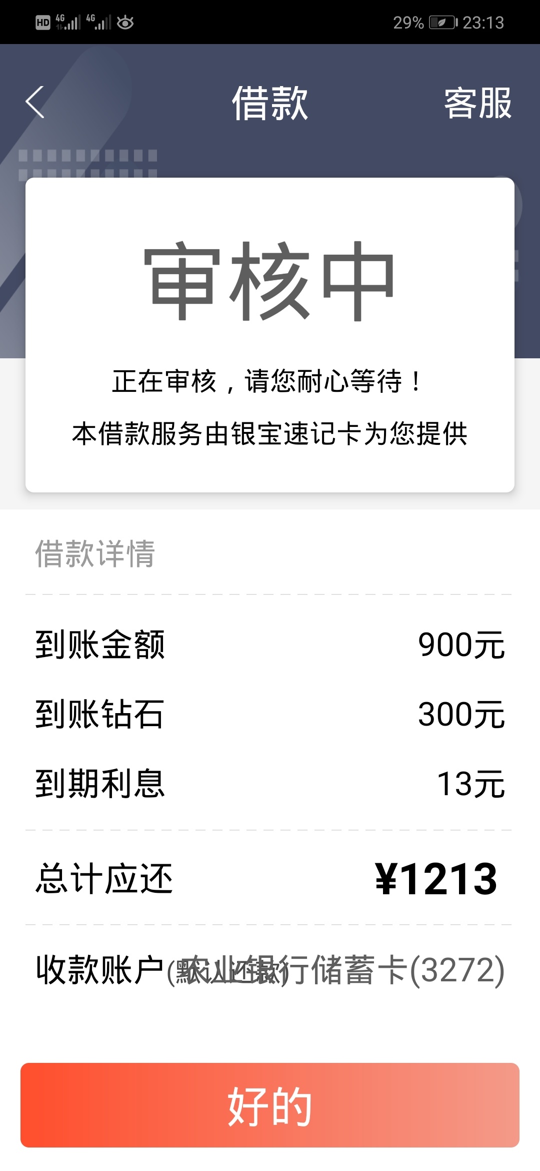 谁能理解此刻我的心情

11 / 作者:yyyygg / 