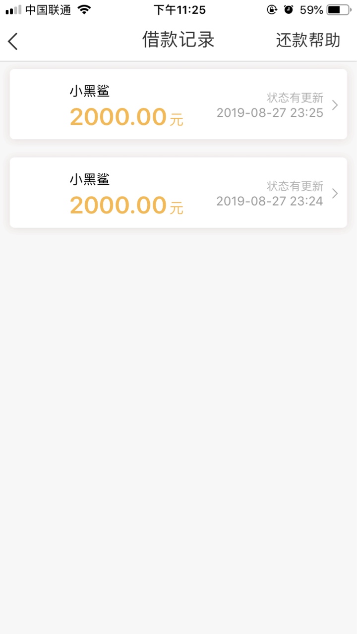 小黑鲨这是拒了，打开就是超

4 / 作者:那会临别 / 