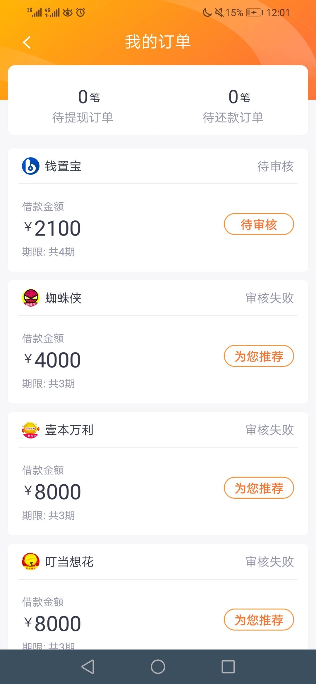 立 借

23 / 作者:疯癫丶 / 