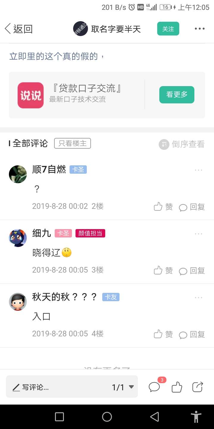 #细九#   晓得辽

46 / 作者:放心里 / 