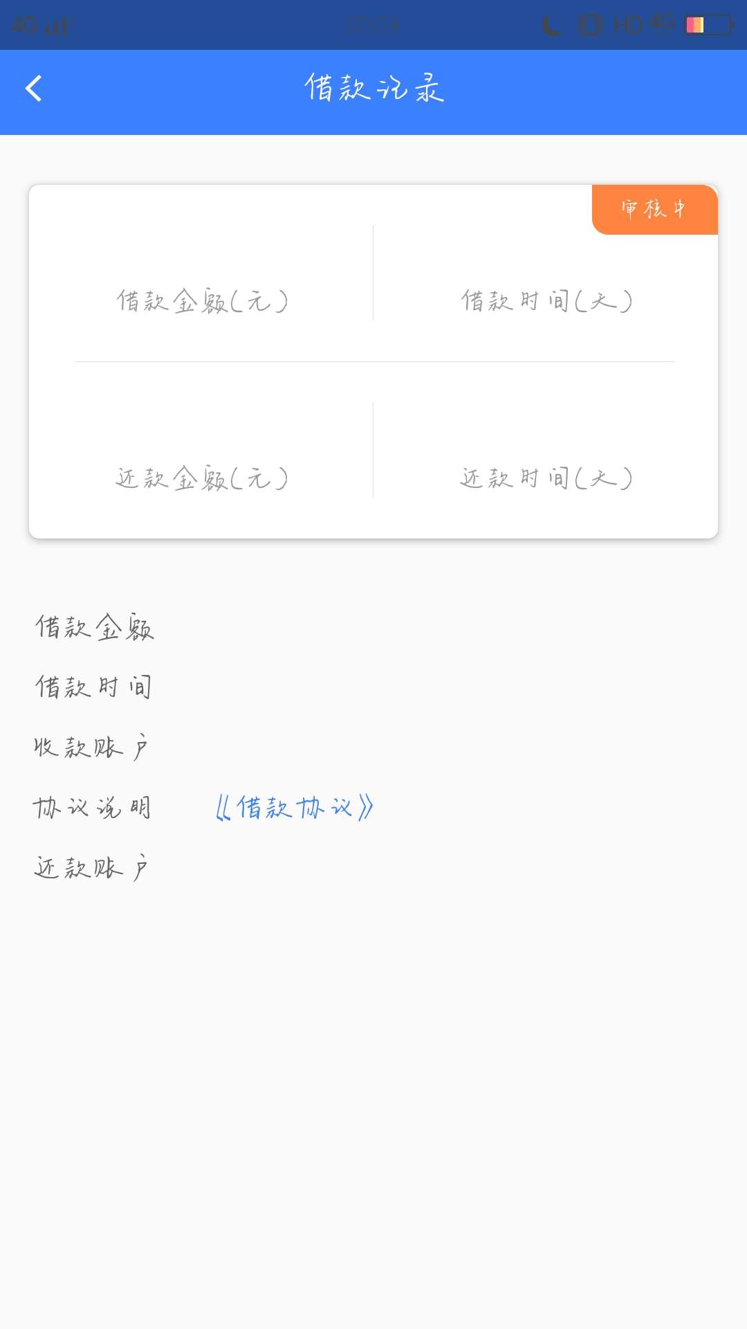 你们的地瓜 卡成了这样的

87 / 作者:ぃ夏晓沫ぅ / 