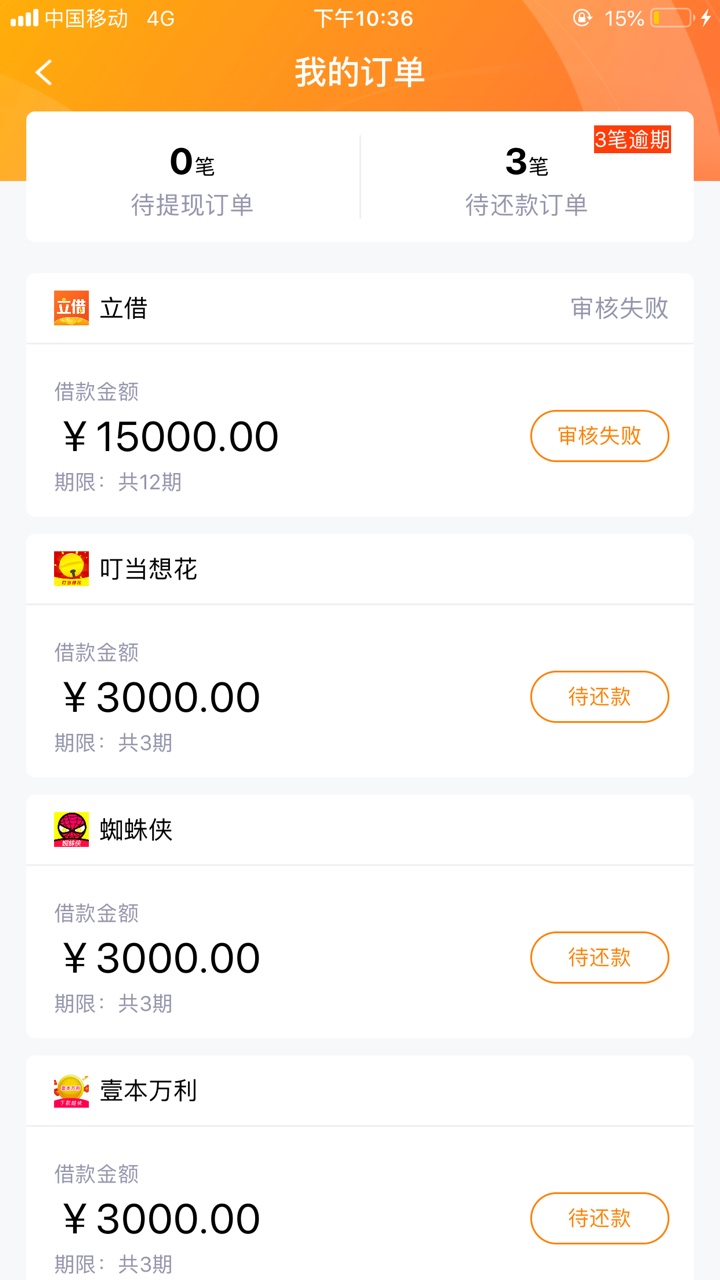 立 借

8 / 作者:待暮 / 