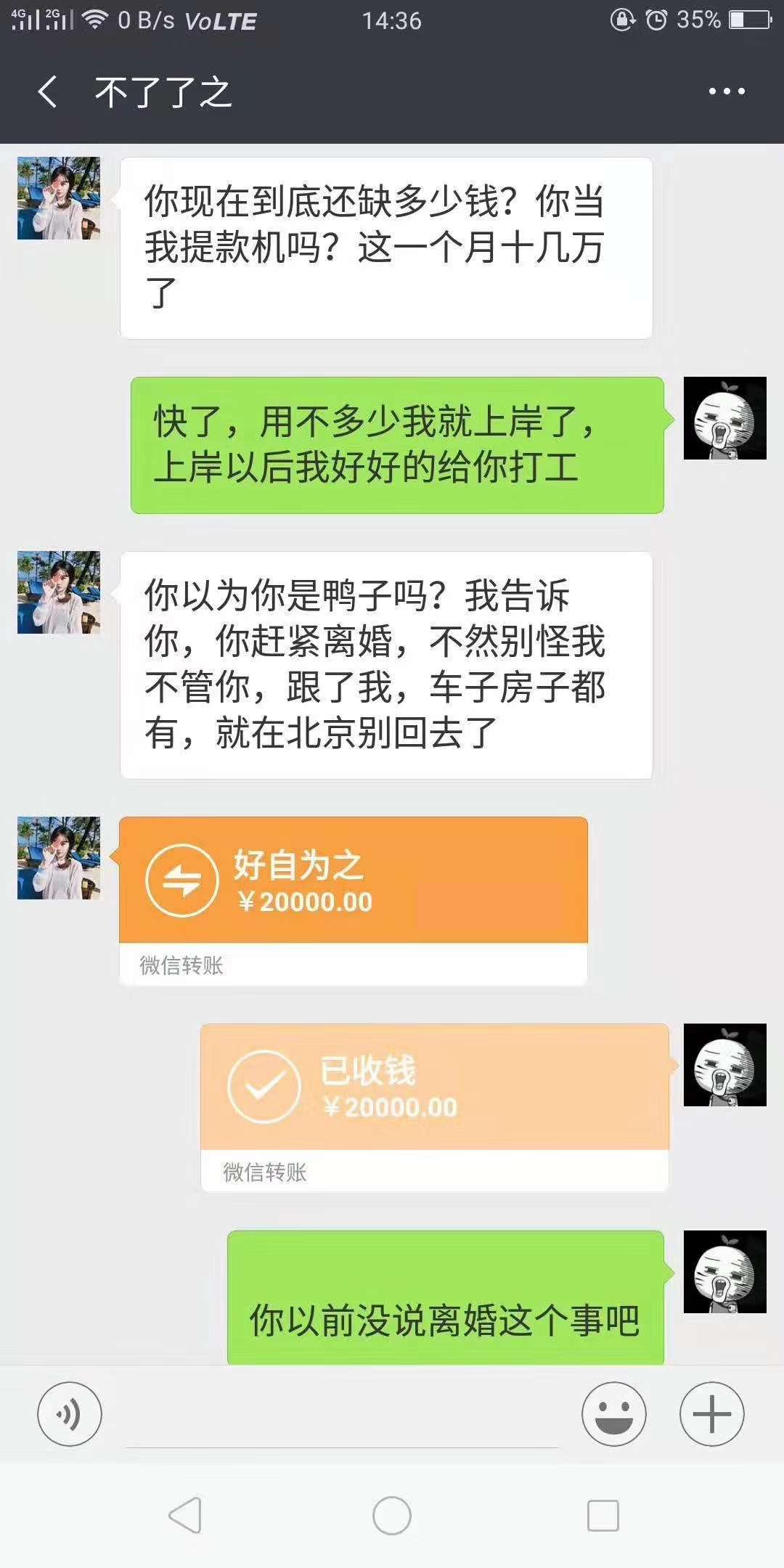 我也要

77 / 作者:余烦了 / 