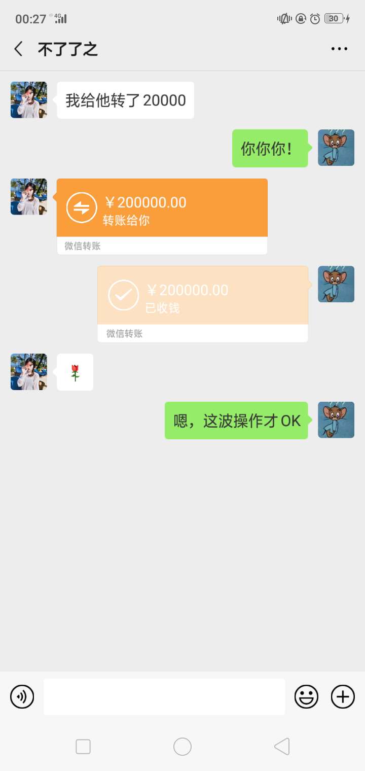 我也要

8 / 作者:暴走的渣渣辉 / 