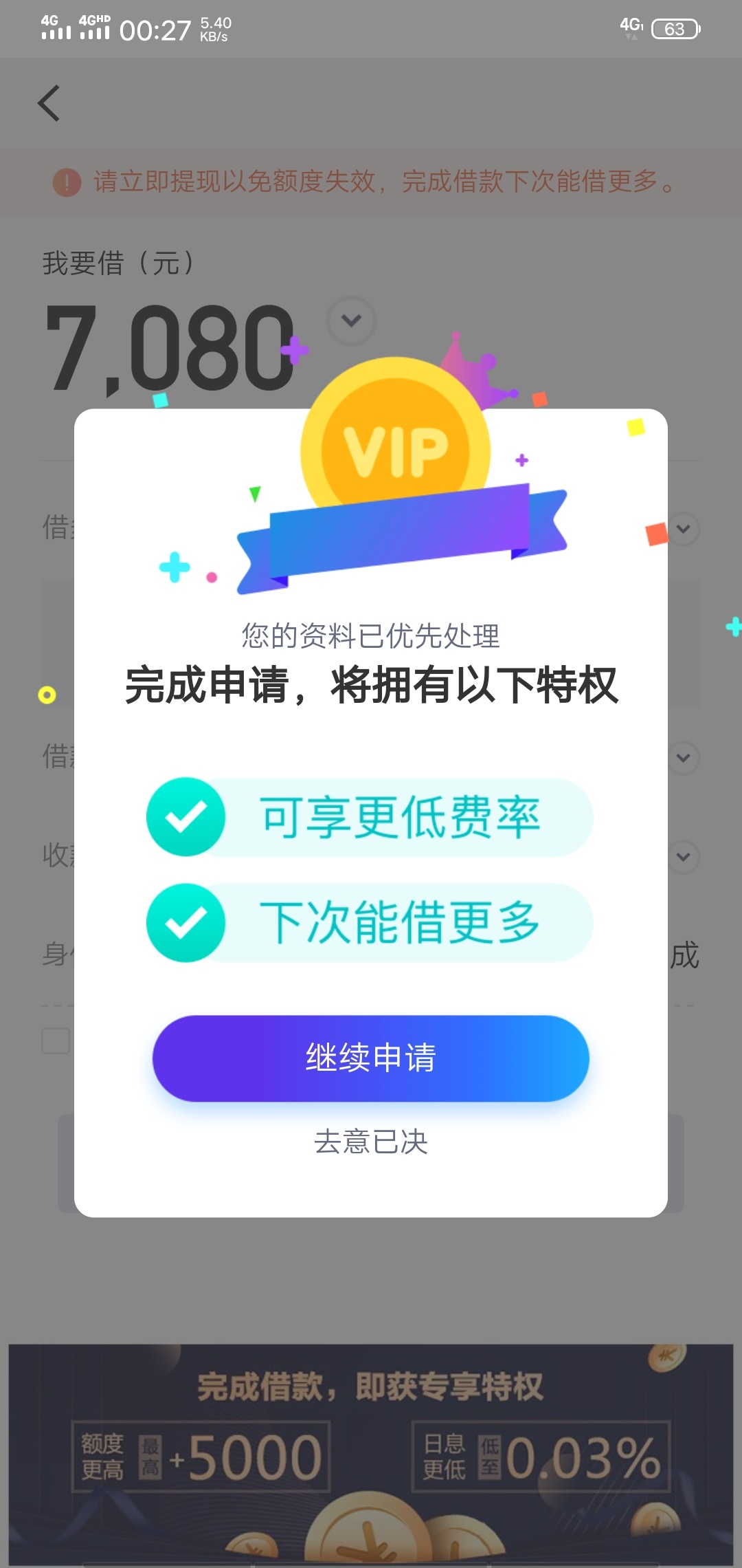 什么鬼

73 / 作者:细九老丶公 / 