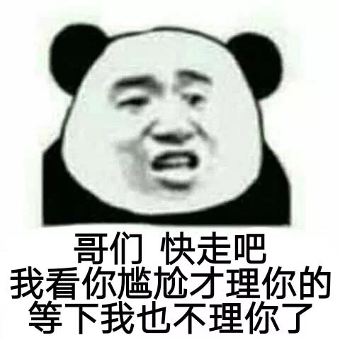 年纪轻轻负债累累 父母帮不到 朋友没真心 靠自己吧

6 / 作者:霍霆飞 / 
