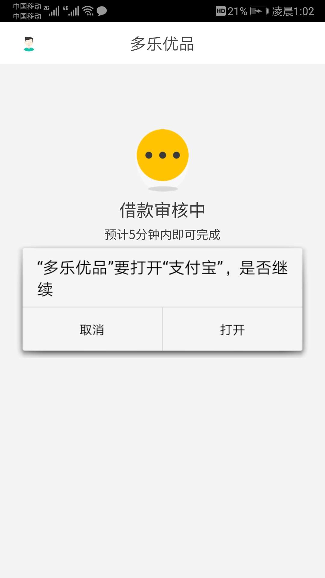什么鬼东西，现在怎么这样了，是不是要s了

58 / 作者:减肥的猴子 / 