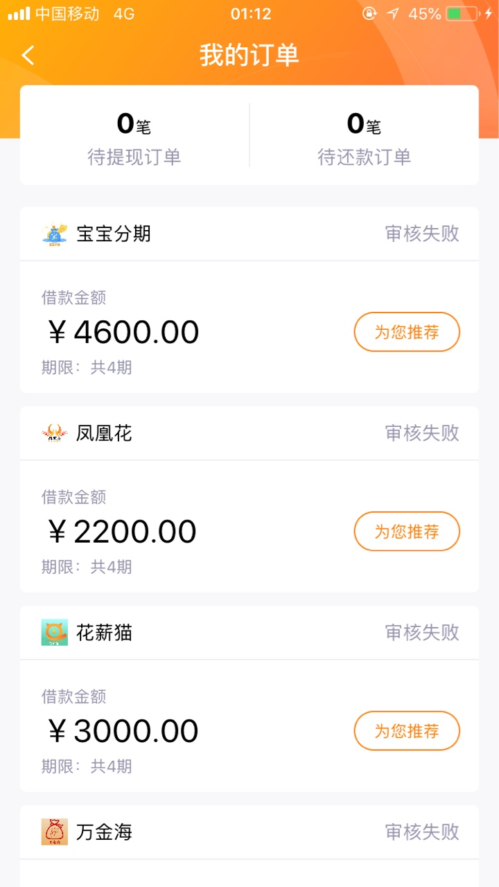立借里面的钱置宝有没有下款的，放款中2个小时了

27 / 作者:ddddeadddd / 