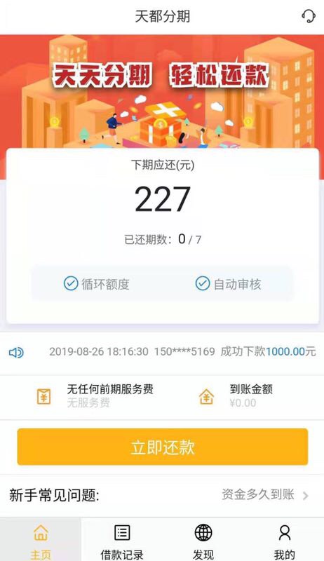 kughewp入口谁有，谢谢


10 / 作者:chi1688 / 