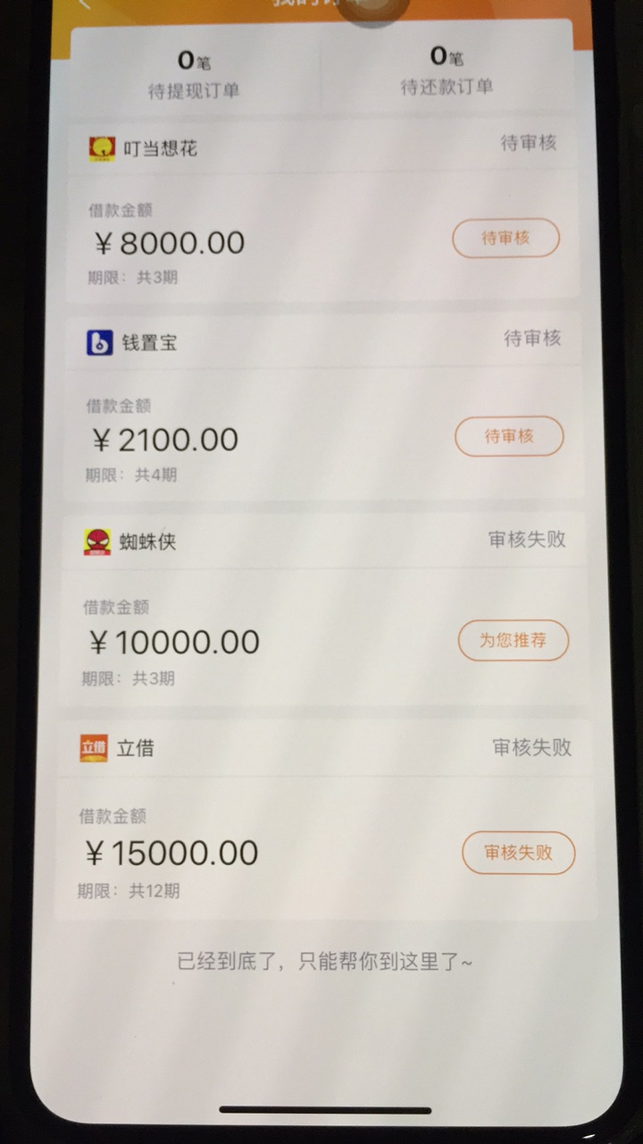 立借里面的钱置宝

30 / 作者:微939365487 / 
