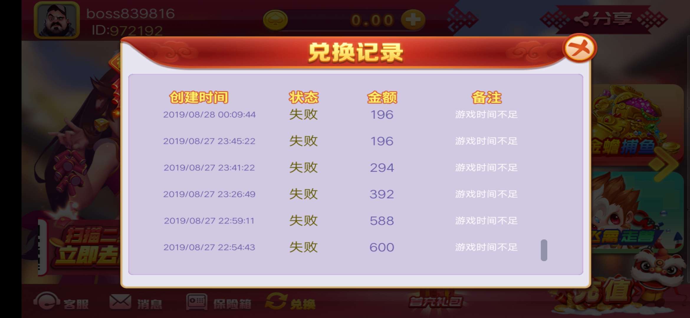 老哥快上，沃日送的1块6撸100出来  哈哈烟钱有了



3 / 作者:其言丶 / 