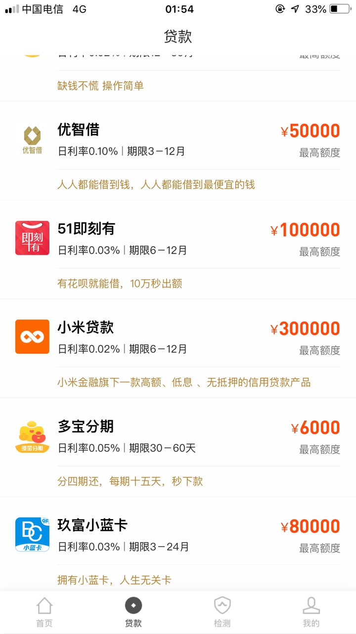 kughewp入口谁有，谢谢


55 / 作者:神多多 / 