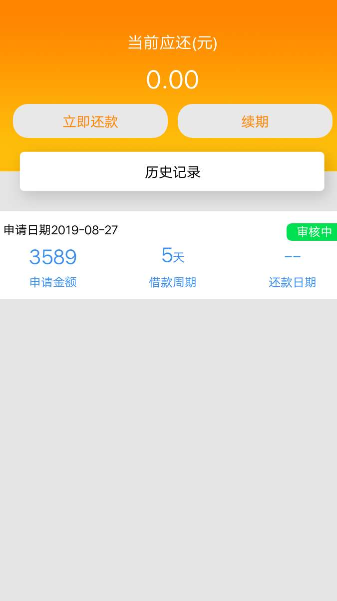重要的事情说三遍，来水了吗、来水了吗、来水吗

0 / 作者:dongbowen / 