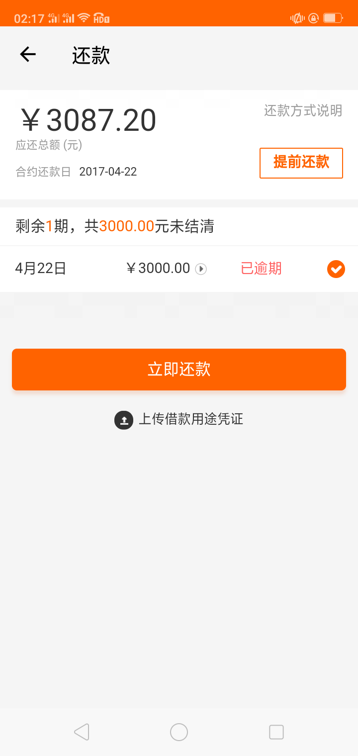 还有吗

91 / 作者:陈小心 / 