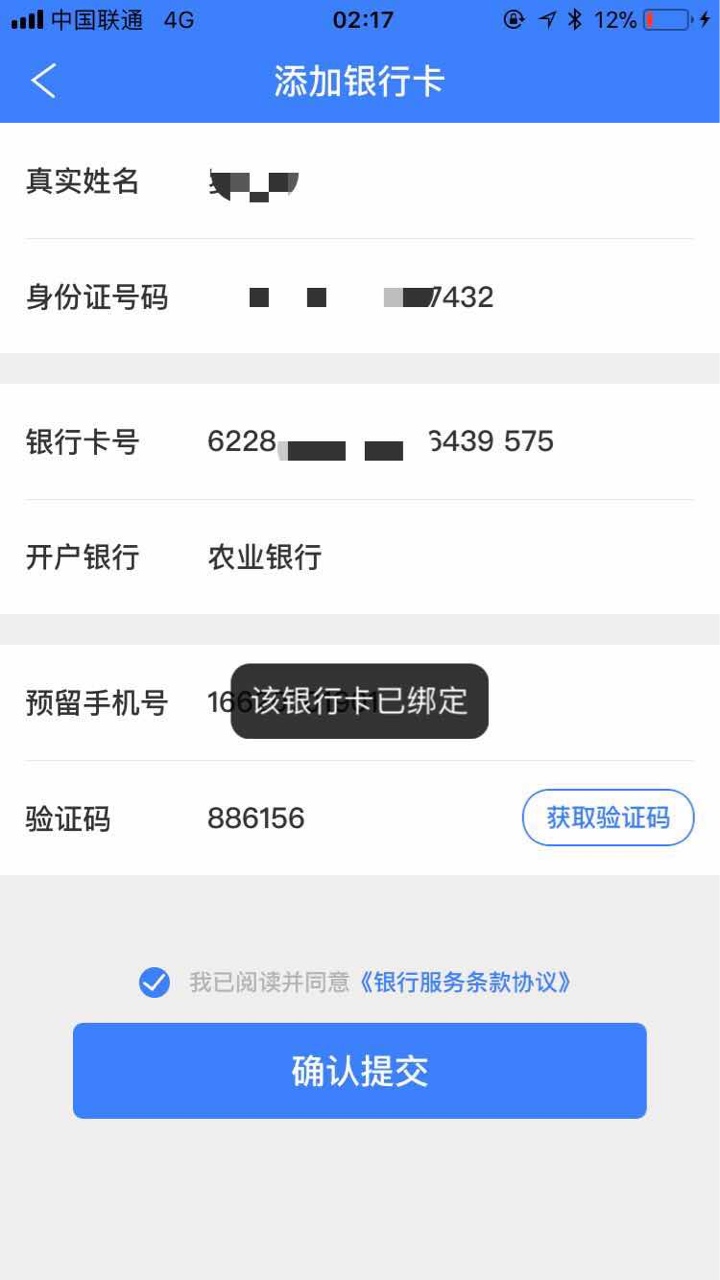 有老哥一样的吗，digua

69 / 作者:luozhicong / 