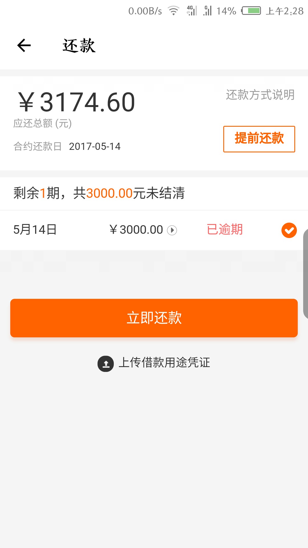 还有吗

60 / 作者:东西了 / 