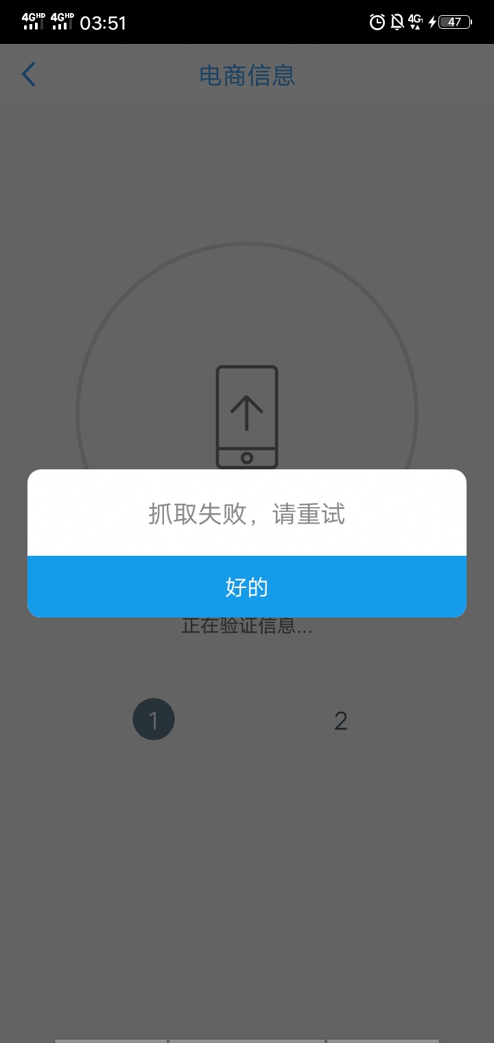     宜人贷这样是婉拒吗

68 / 作者:嘿嘿嘿4嘿嘿 / 
