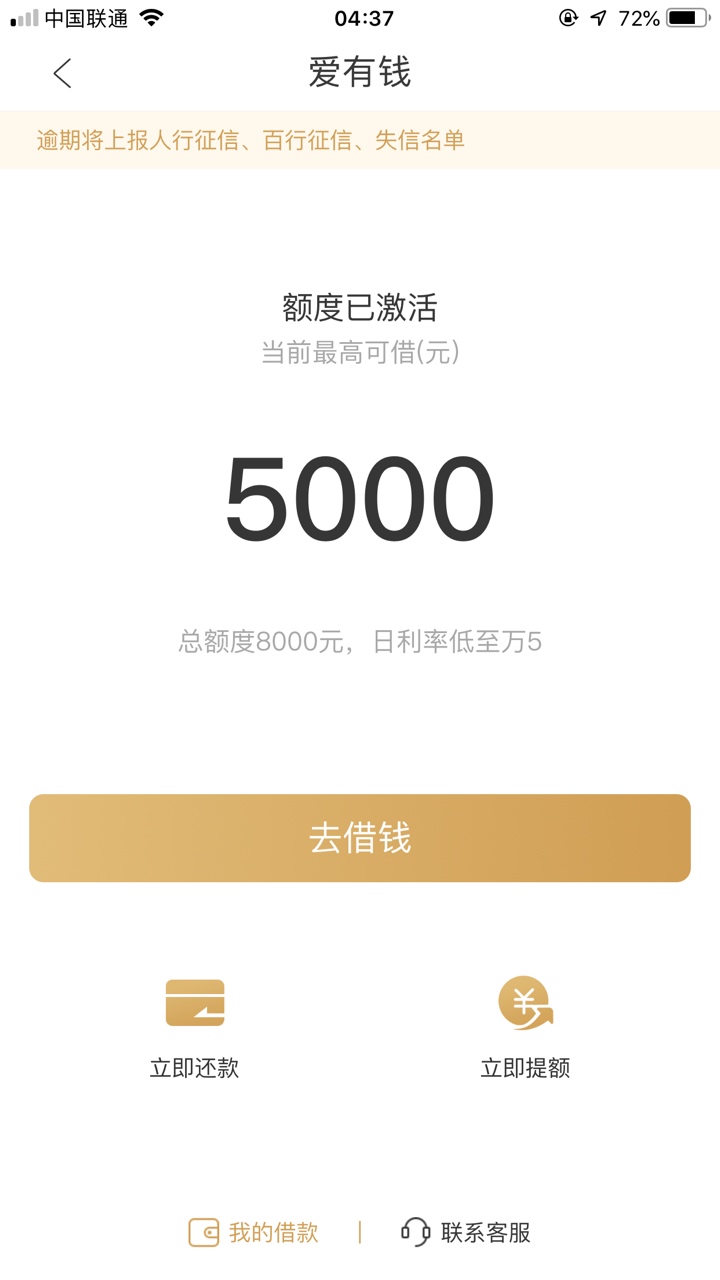 @卡农桃夭夭 来给解释一下呗




59 / 作者:苏大小， / 