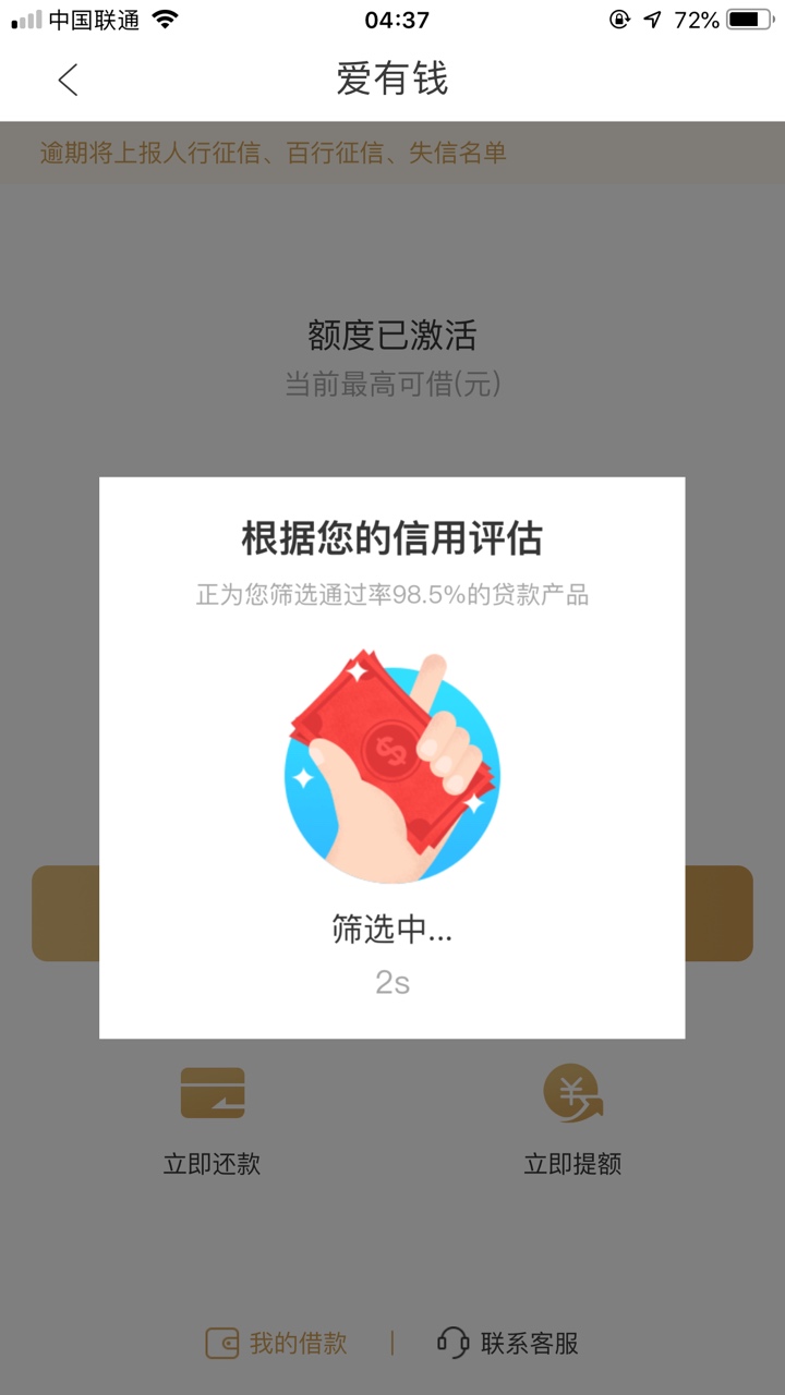 @卡农桃夭夭 来给解释一下呗




84 / 作者:苏大小， / 