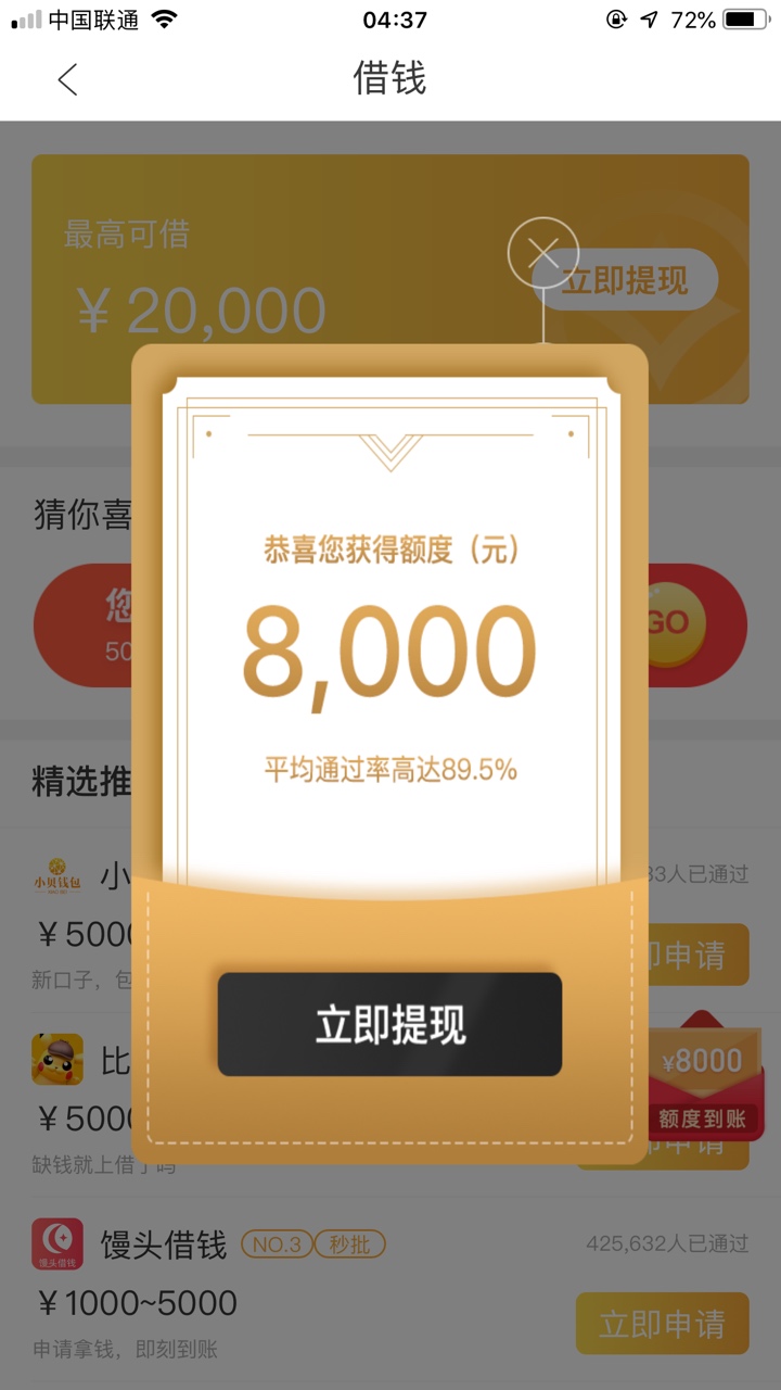 @卡农桃夭夭 来给解释一下呗




27 / 作者:苏大小， / 