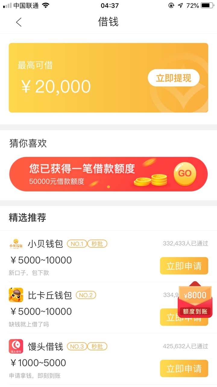 @卡农桃夭夭 来给解释一下呗




28 / 作者:苏大小， / 