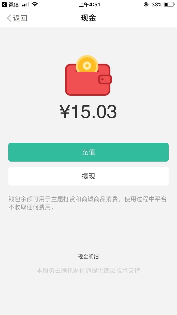 之前老是参团 今天轮到我了 36.46.56一桶泡面钱 要的就 不多哈 不要喷 我也不是很有钱14 / 作者:abc159755 / 