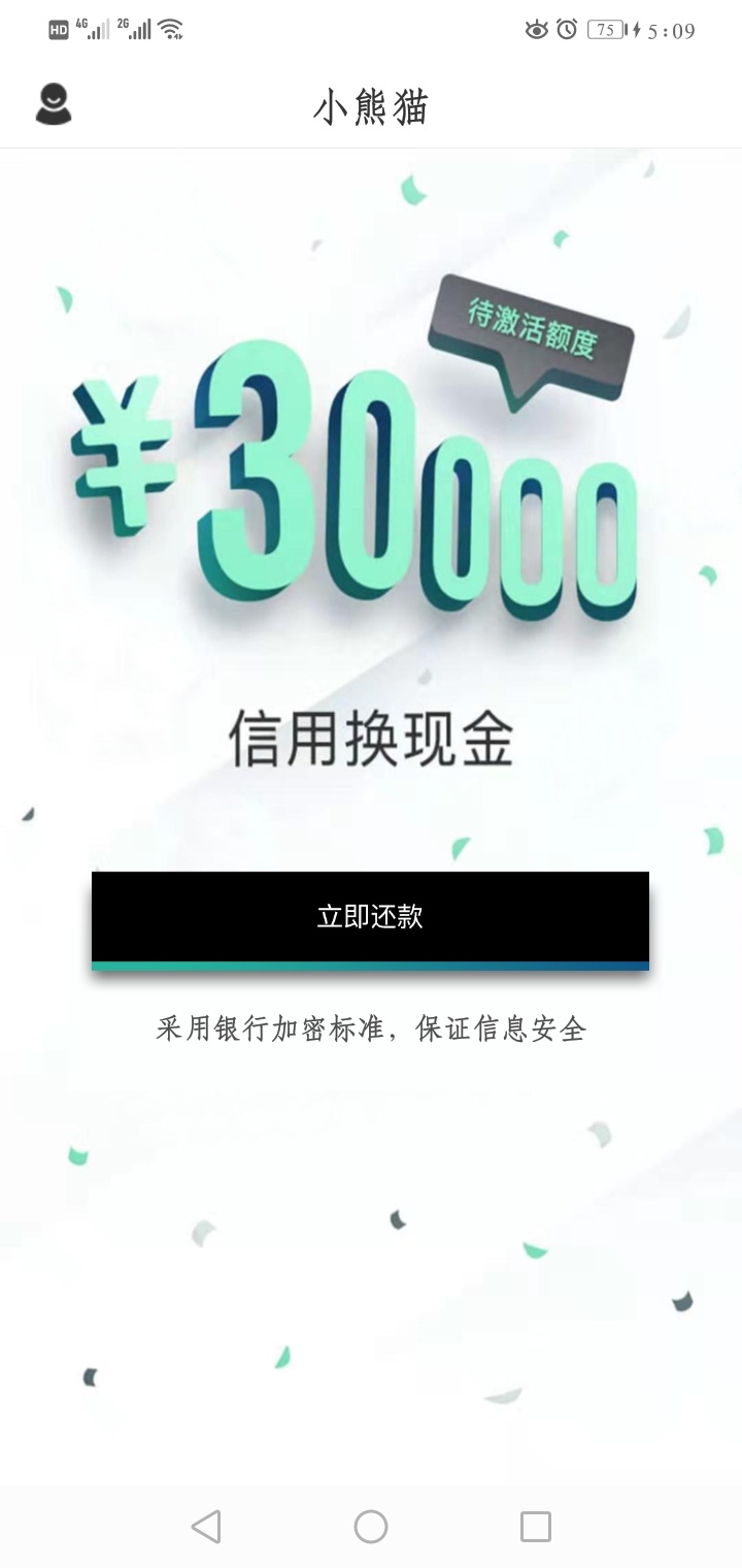 有没有老哥用过这个  稳步稳


49 / 作者:yjm5173231 / 