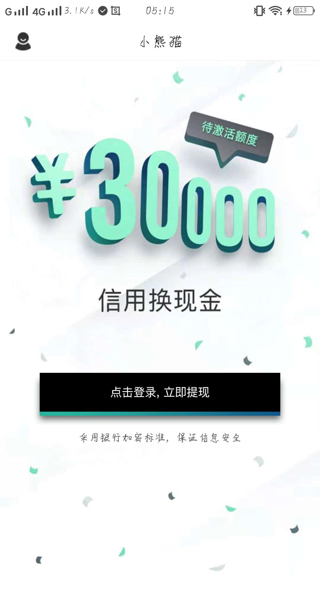 有没有老哥用过这个  稳步稳


65 / 作者:3477538132 / 