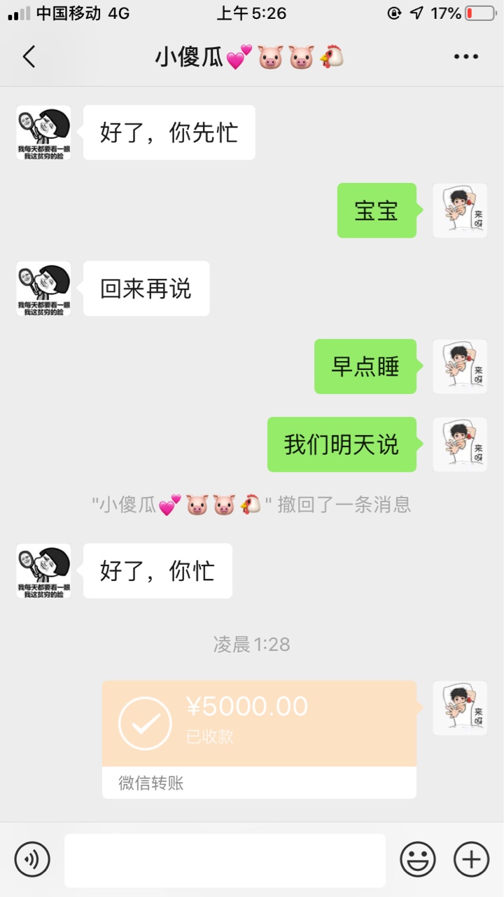 我真是c生不如


18 / 作者:活动绝对健康 / 