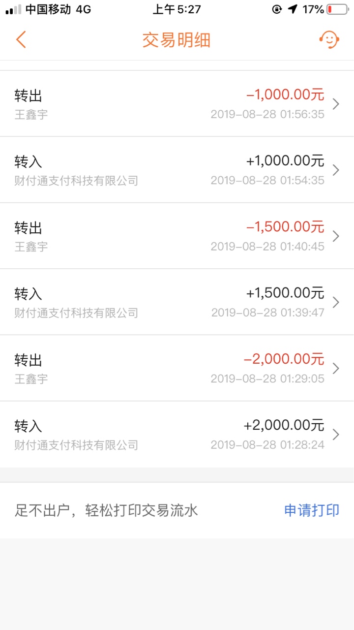 我真是c生不如


62 / 作者:活动绝对健康 / 