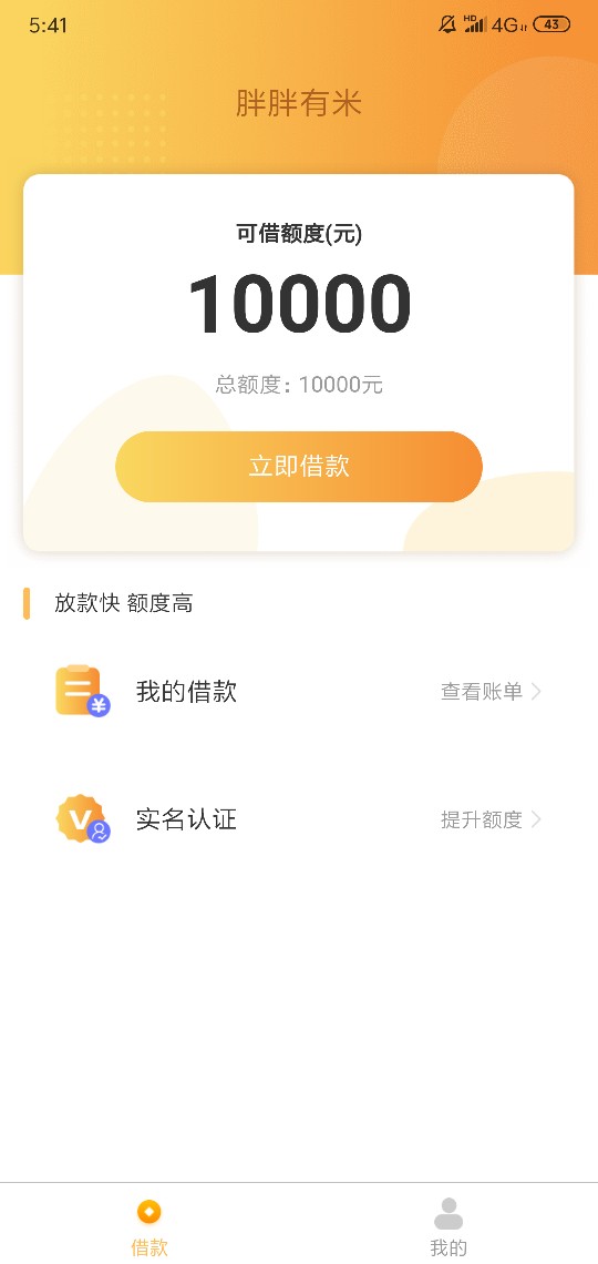 这心情不太好受


76 / 作者:木木¹ / 